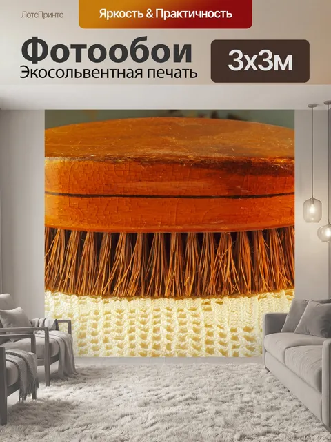 Фотообои кисть для старой лакированной одежды