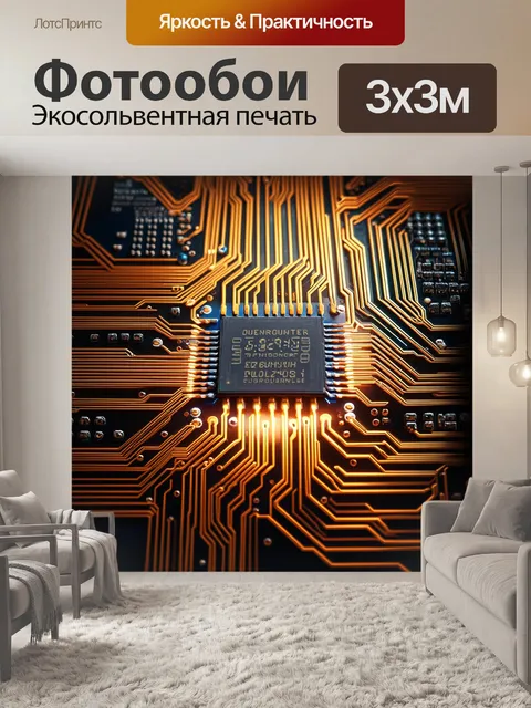 Фотообои изображение сложной печатной платы с множеством соединений, где каждое из них illumined теплом блика