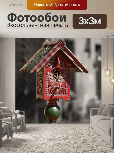 Фотообои Птичий домик