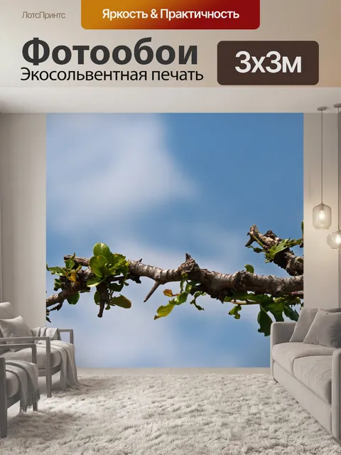 Фотообои пазл куст с зелеными листьями