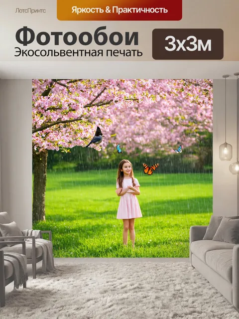 Фотообои весна, яркое пробуждение природы, цветущие деревья с розовыми и белыми цветами, теплый солнечный свет…
