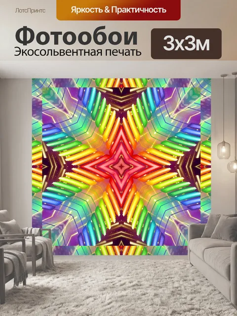 Фотообои Конфеты - 3