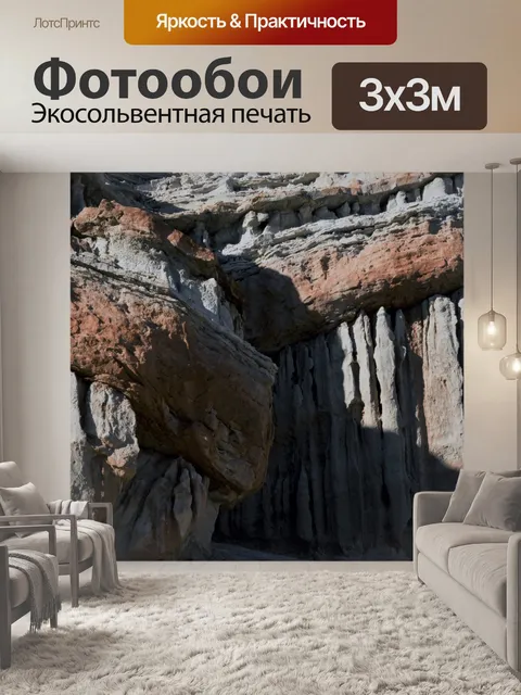 Фотообои Рок кексы