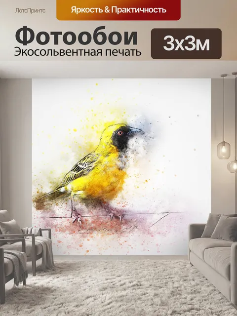 Фотообои Птица