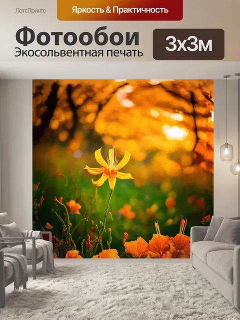 Фотообои пейзажная фотография с жимолостью на переднем плане