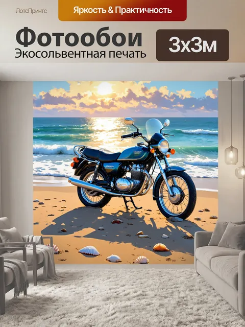 Фотообои мотоцикл на берегу океана, где мотоцикл стоит на песке, окруженный ракушками и морскими камнями