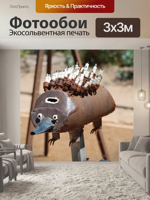 Фотообои Ежик