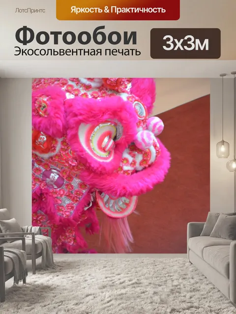 Фотообои Китайские Lion 3