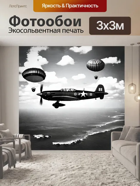 Фотообои классический самолет времен второй мировой войны, летящий над океаном с открытыми парашютами на борту