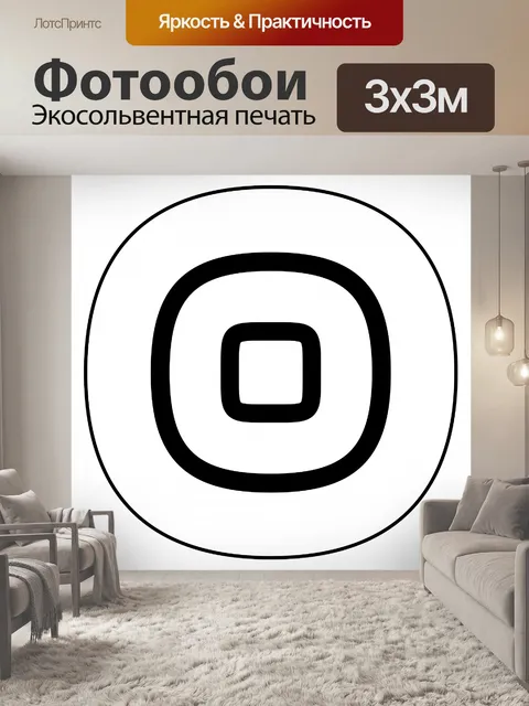 Фотообои Геометрический мотив, дизайн мандалы