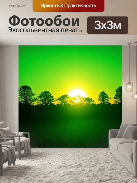 Фотообои зеленые в стиле текстуры