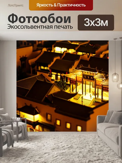 Фотообои Модель
