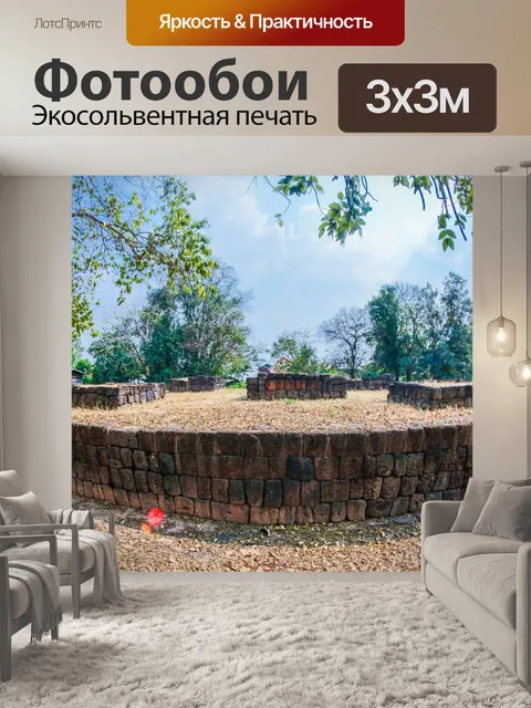 Фотообои Ку пон, Рой Эт, Таиланд