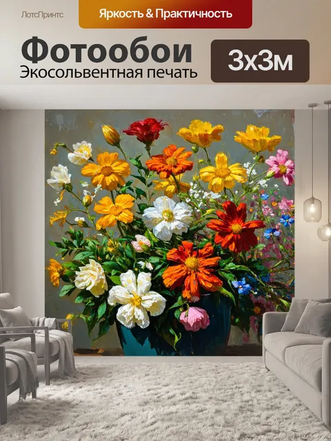 Фотообои цветы в стиле данте габриэль россетти