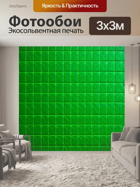 Фотообои зеленые в стиле узоров