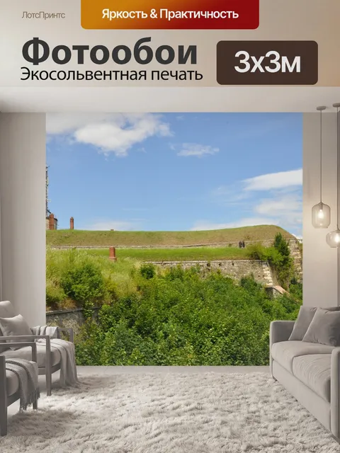 Фотообои Крепость