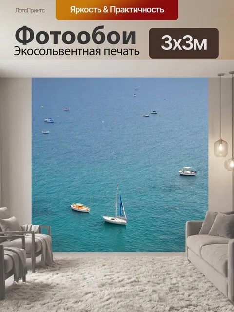 Фотообои море в стиле плоский с небольшими волнами и лодками, плывущими по заливу