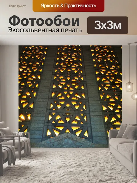 Фотообои рисунком окно