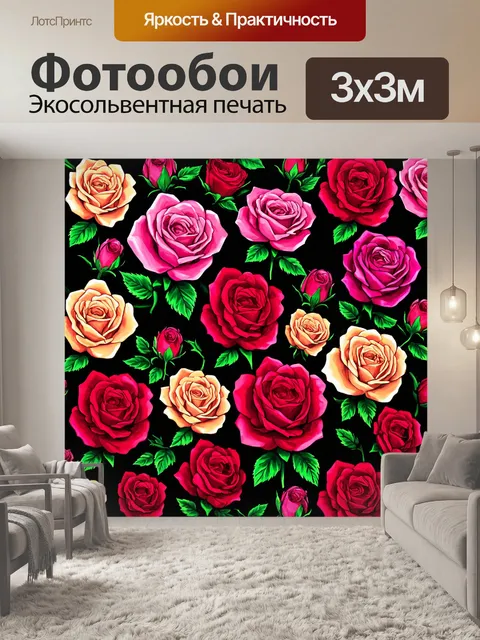 Фотообои розы в стиле раскраска, детализированные листья и стебли, каждый элемент проработан