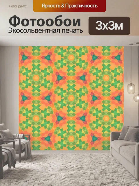 Фотообои Узор орнамент старинный фон