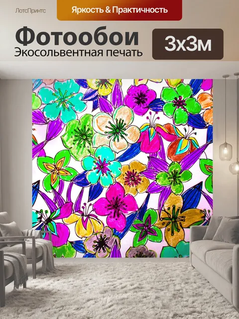 Фотообои Цветочные фон 2