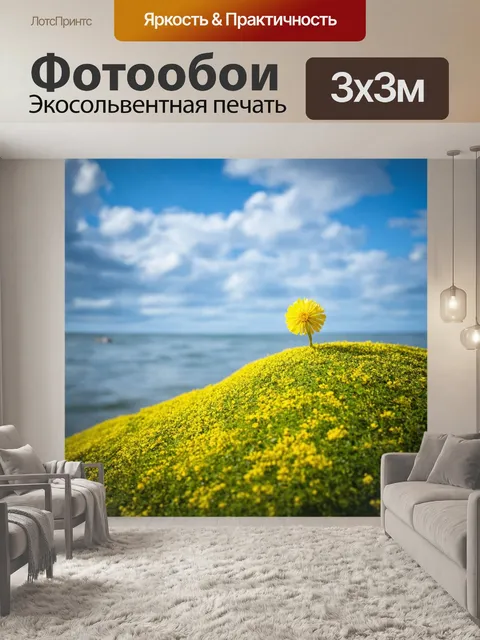 Фотообои природа в стиле акварель, depicting a colorful bird perched on a blooming branch against a soft background