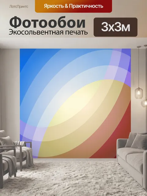 Фотообои Формы волны фоновой текстуры