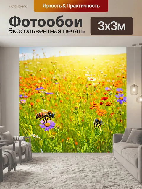 Фотообои охота: летнее поле с разноцветными полевыми цветами, где собираются пчелы, трудящиеся на своем меде