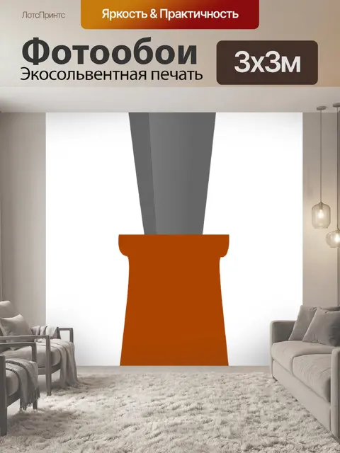 Фотообои Долото