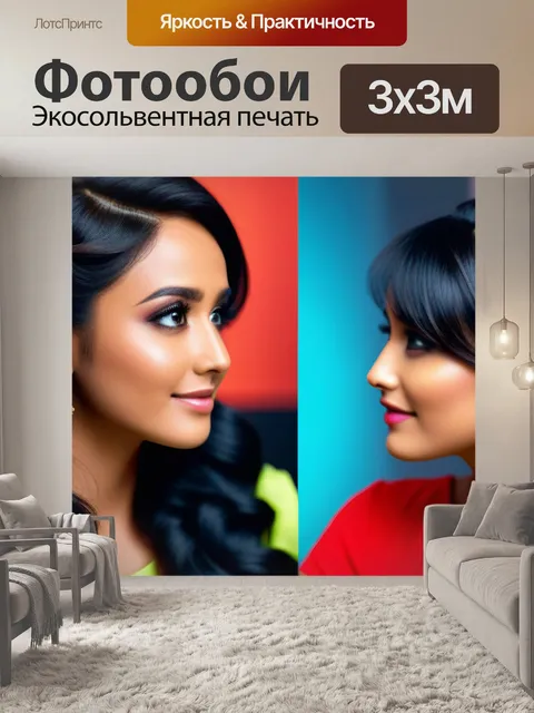 Фотообои прически для вечеринок с друзьями