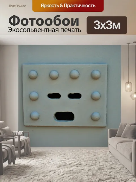 Фотообои пластина прикручен вешалки двери