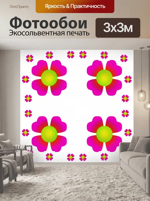 Фотообои цветочный кадр