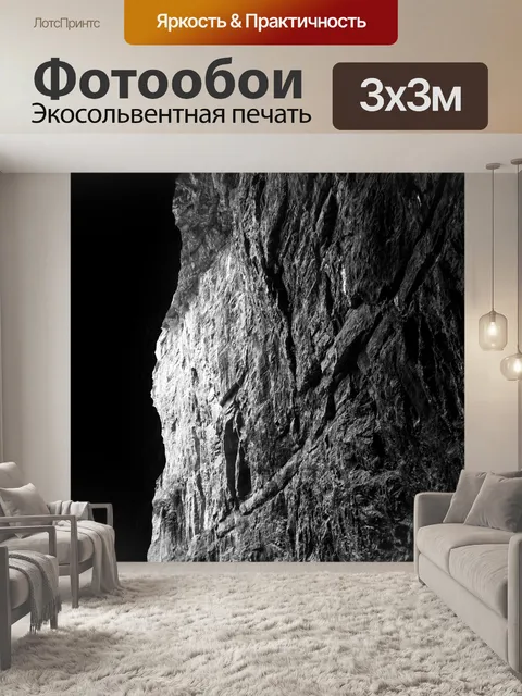Фотообои Китай