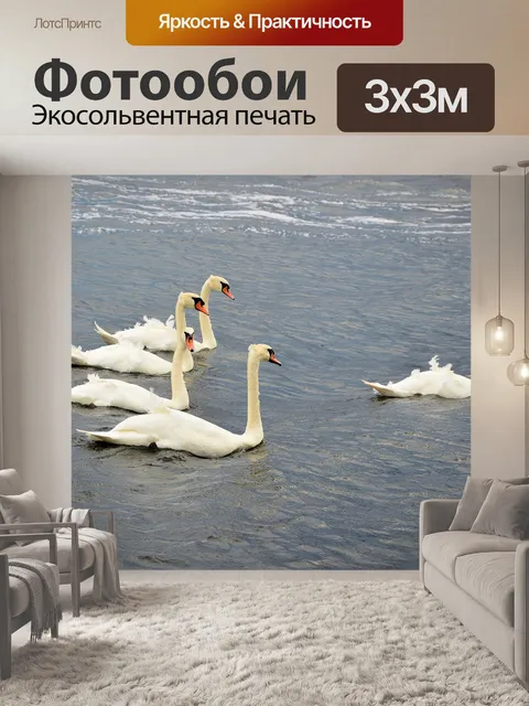 Фотообои Колонка