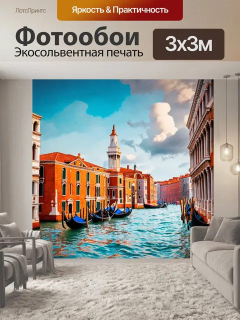 Фотообои венеция, описание старинных зданий с облаками, стиль городского пейзажного искусства