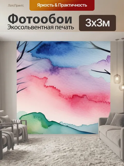 Фотообои небо весной