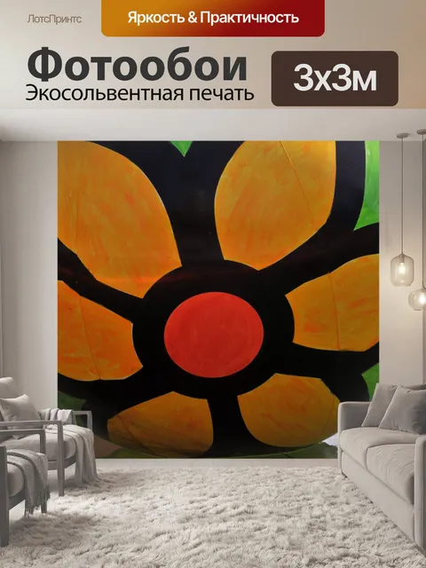 Фотообои Цветок Окрашенные на больших птица