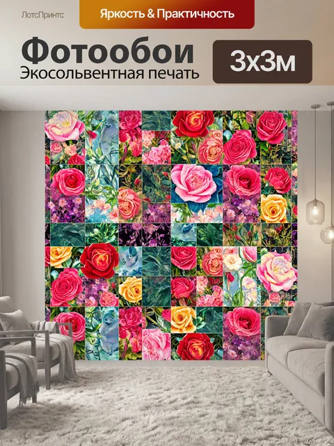 Фотообои розы в стиле лоскутный коллаж, с узорами, вдохновленными природой и животными