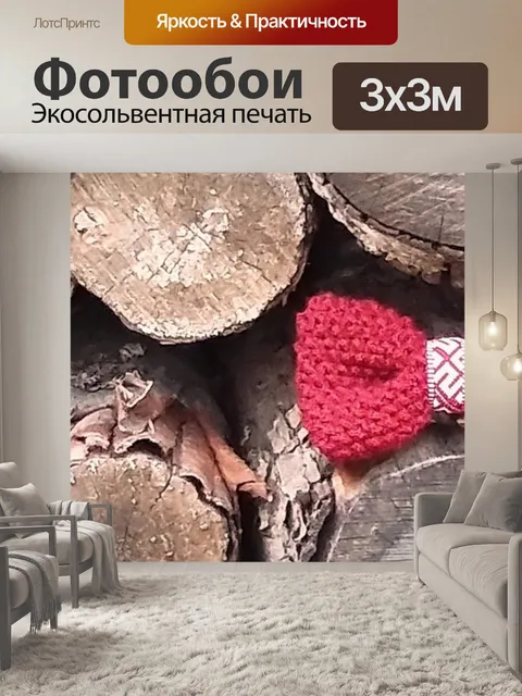 Фотообои Галстук бабочку