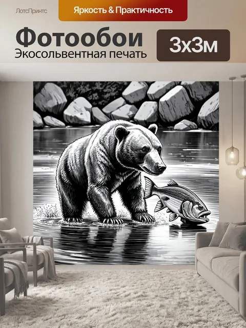 Фотообои животные в стиле рисунка карандашом