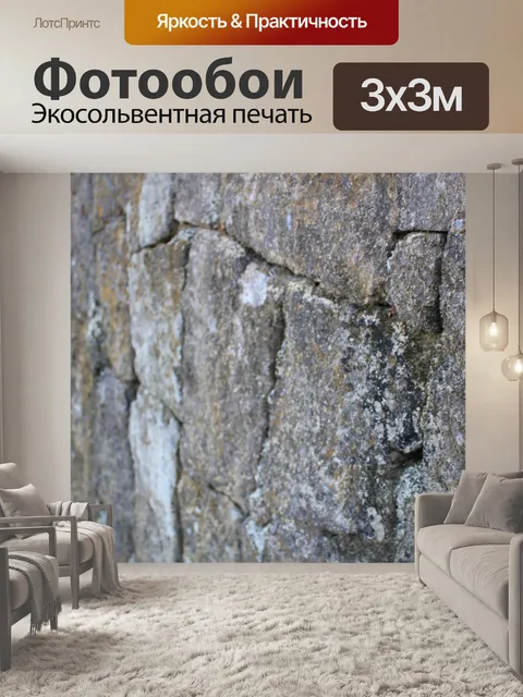 Фотообои Кирпичная стена фона 4