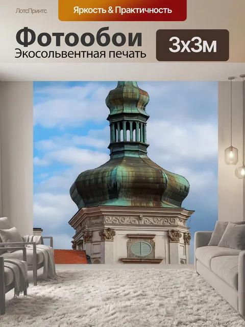 Фотообои Богато украшенный
