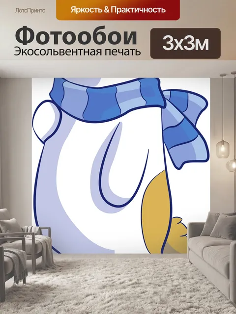 Фотообои Бобтейл