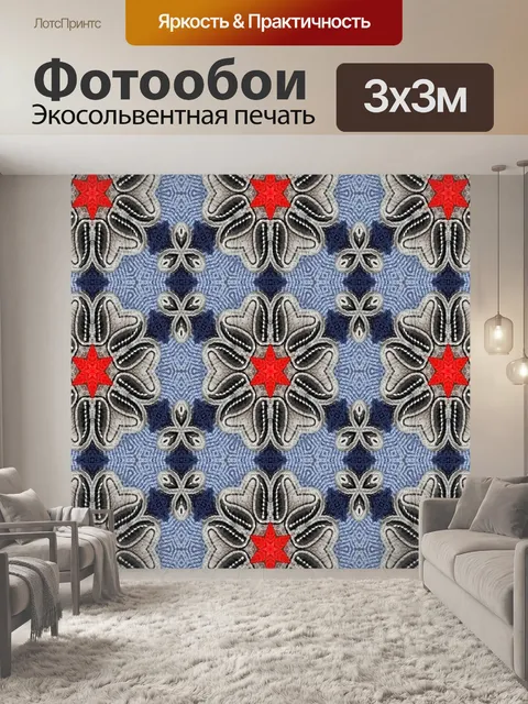 Фотообои Стилизованная ткань 047