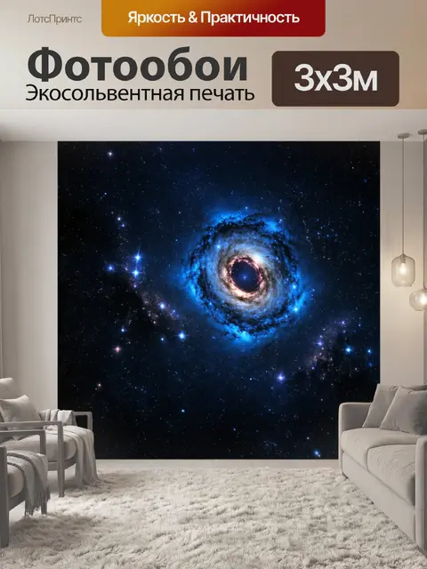 Фотообои космос в стиле тёмное фэнтези, где каждый небесный объект запоминается своей загадочностью