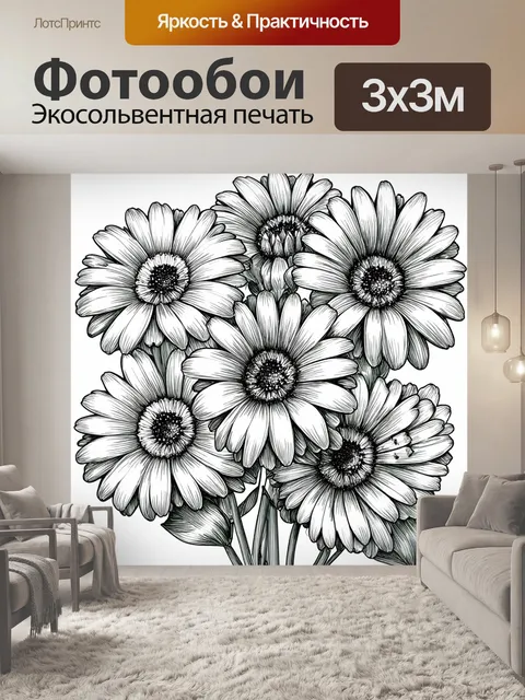 Фотообои цветы в стиле рисунка карандашом