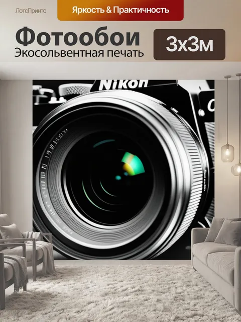 Фотообои с 007 чернобелый