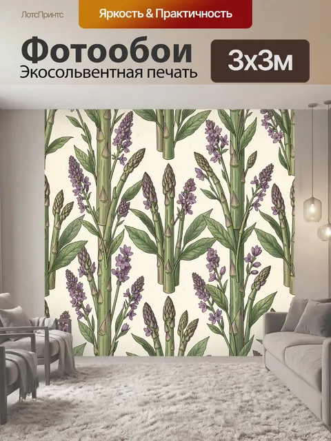 Фотообои Сиреневые соцветия и бамбук