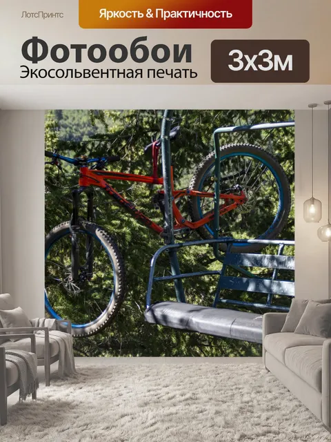 Фотообои подъемник с велосипедом
