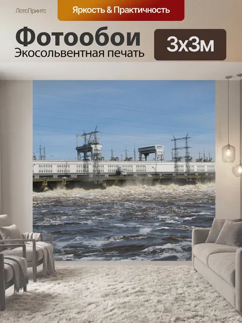 Фотообои Весна